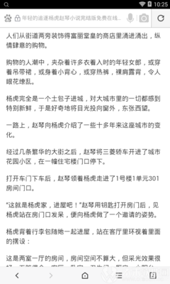 公海彩船官网网址